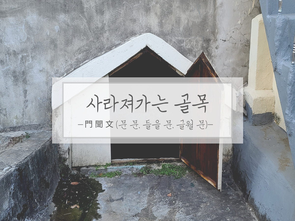 문문문 2월.jpg